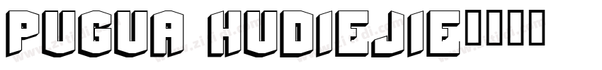 Pugua hudiejie字体转换